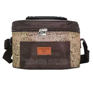 ዘመናዊ የምግብ መያዣ ቦርሳ | Insulated Lunch Box Bag