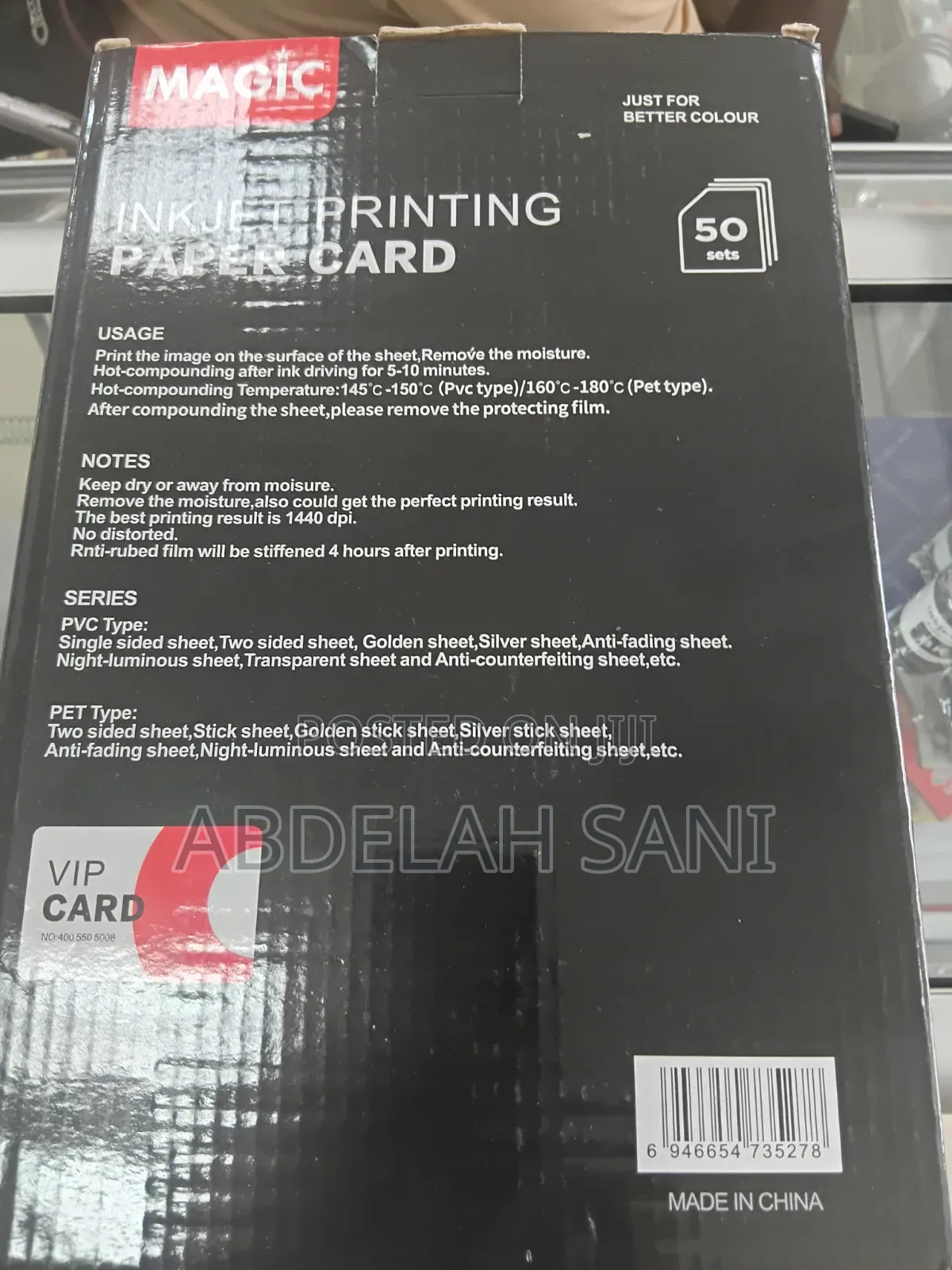 Magic Ink Jet Printing Paper Card