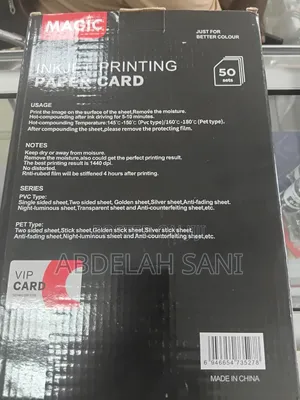 Magic Ink Jet Printing Paper Card