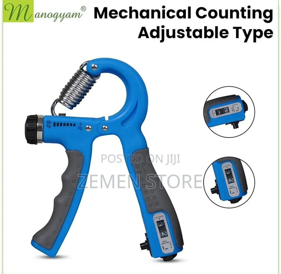 Adjustable Hand Gripper ዘመናዊ የእጅ ጡንቻ ማጠናከሪያ