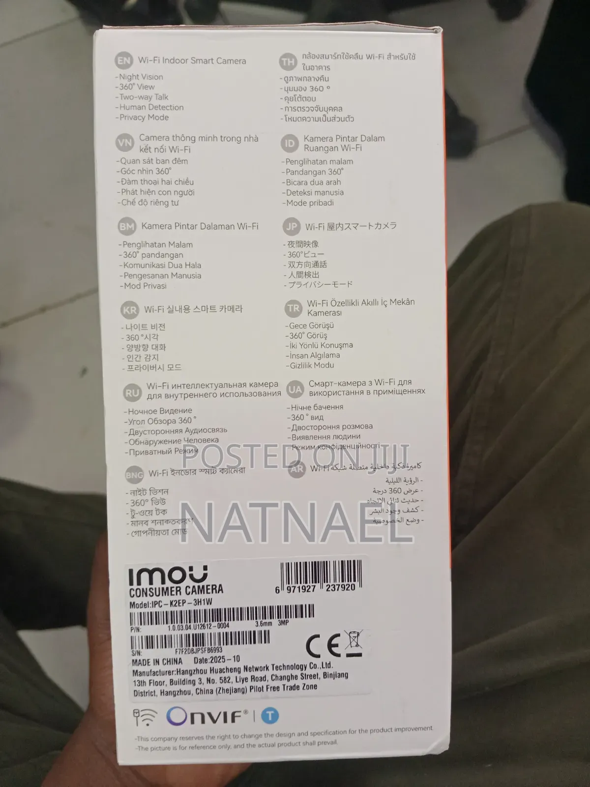 Imou Ranger 2 Cctv Camera ካሜራ