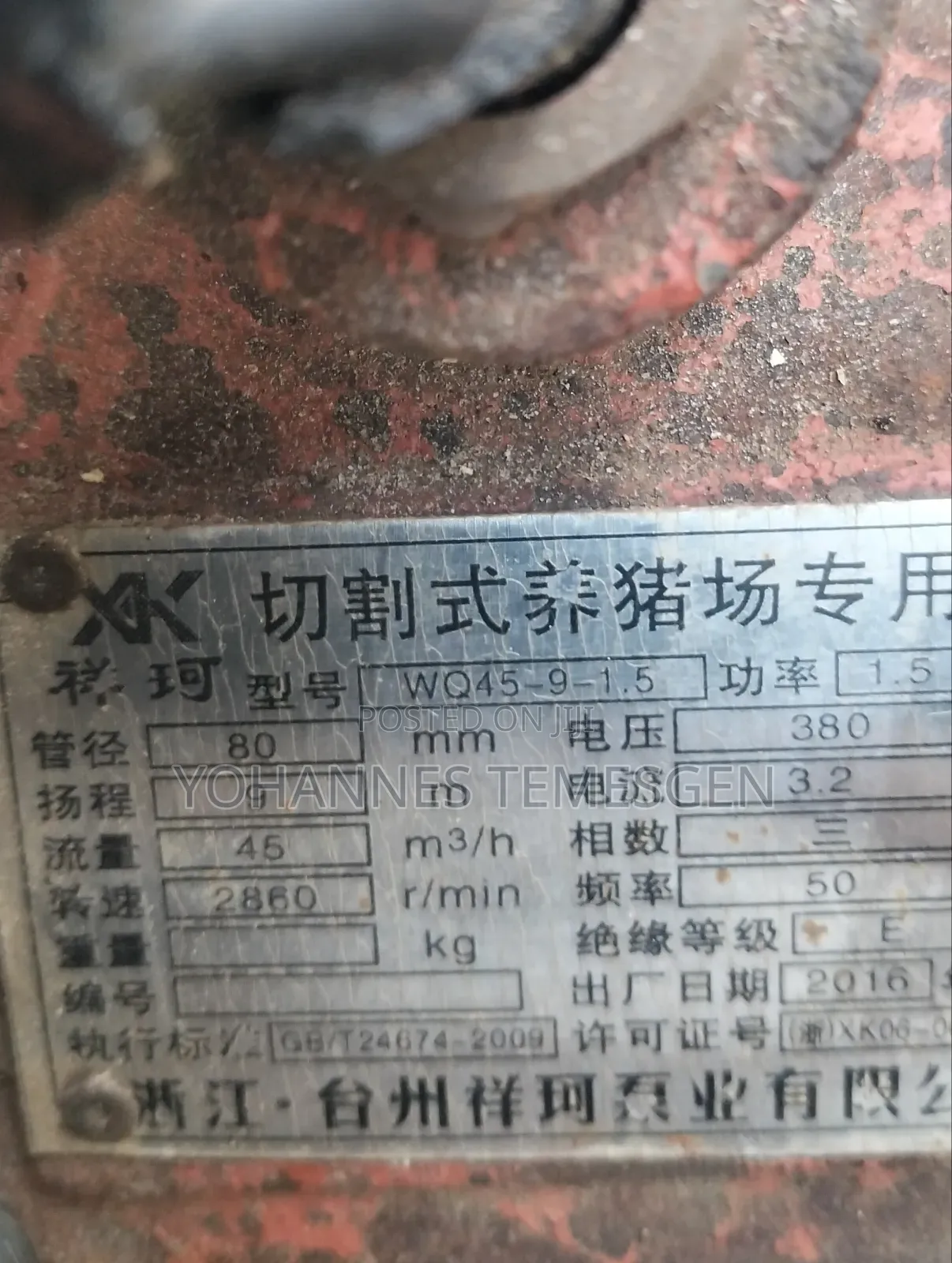 Water Pump