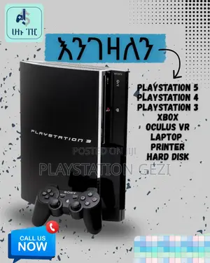Playstation 3fat Model Or Slim ካላችሁ እገዛለሁ
