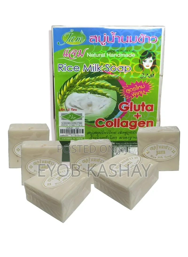 Rice Milk Soap