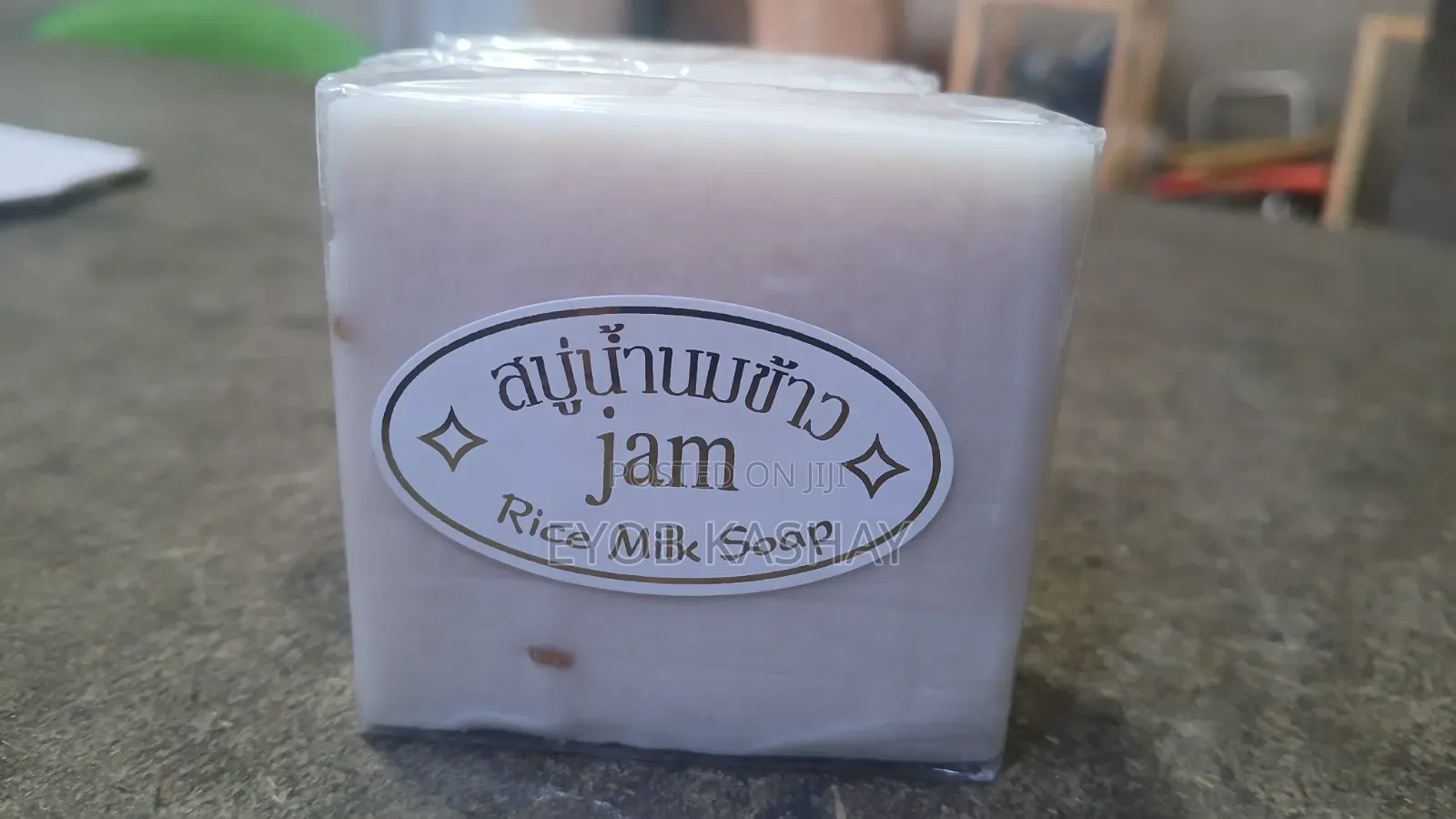 Rice Milk Soap