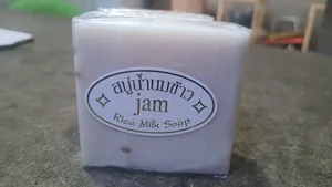 Rice Milk Soap