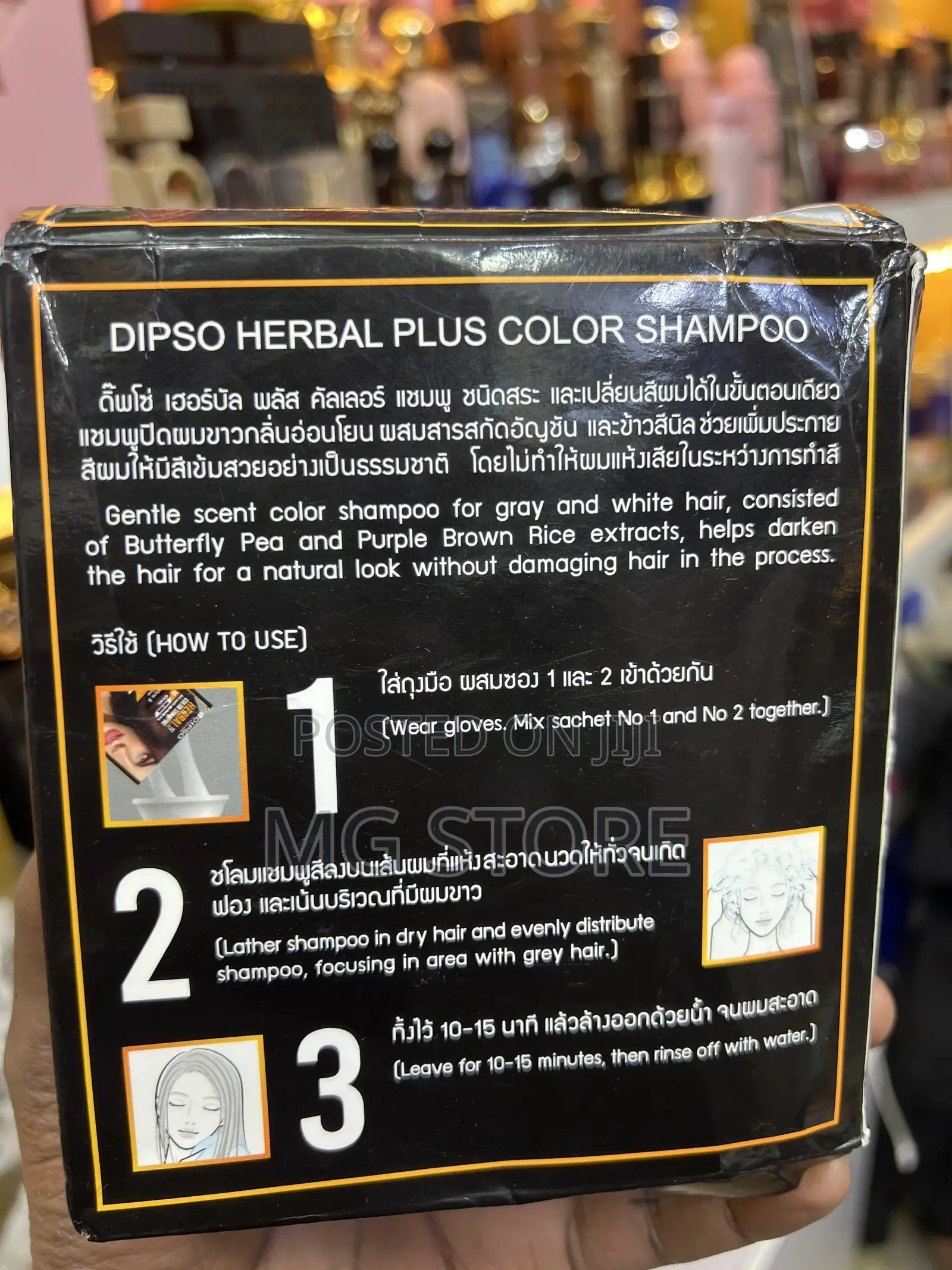 Dipso Professional Herbal Plus Color Shampoo