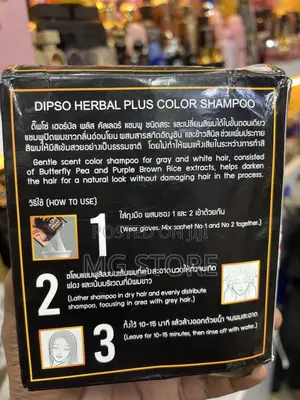 Dipso Professional Herbal Plus Color Shampoo