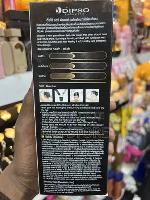 Dipso Professional Hair Color Natural Color