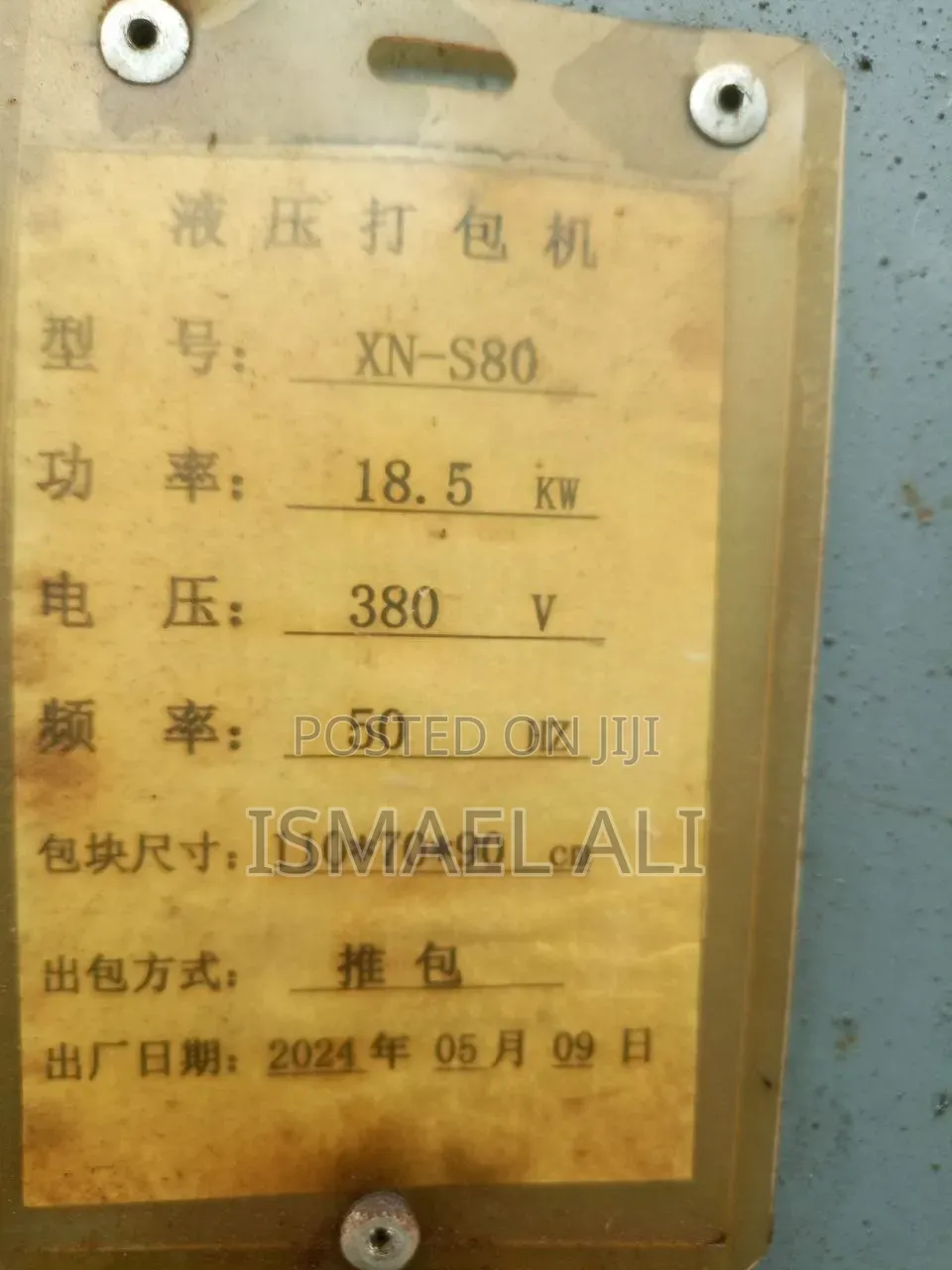 Vertical Hydraulic Baling Press Machine