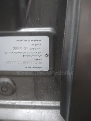 Suzuki Dzire 2023 Gray