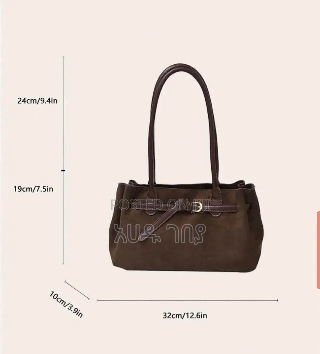Women's Bag | የሴቶች ቦርሳ