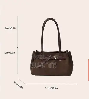 Women's Bag | የሴቶች ቦርሳ