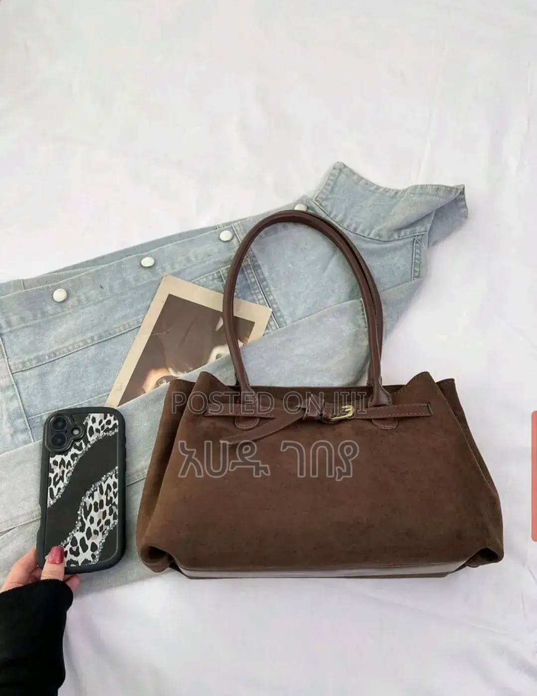 Women's Bag | የሴቶች ቦርሳ
