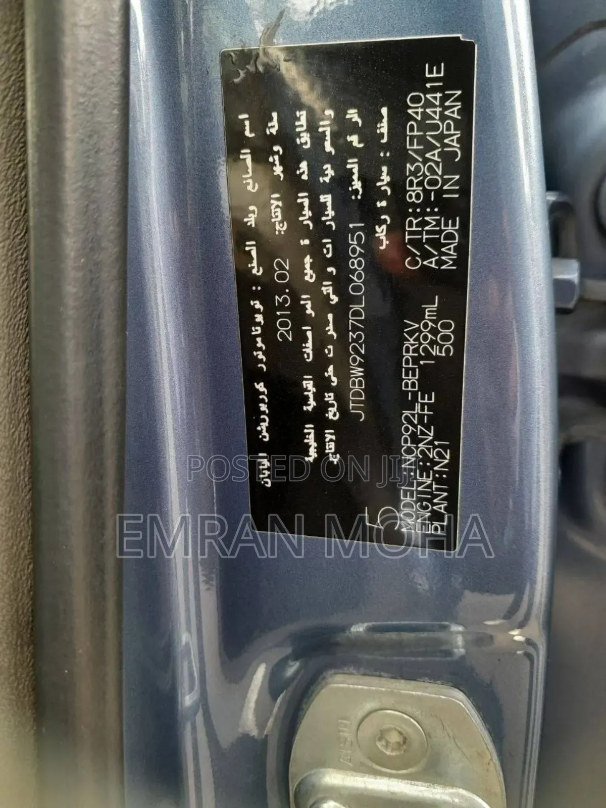 Toyota Yaris 2013 Blue