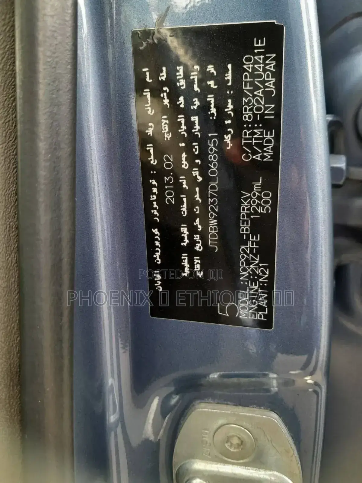 Toyota Yaris 2013 Blue