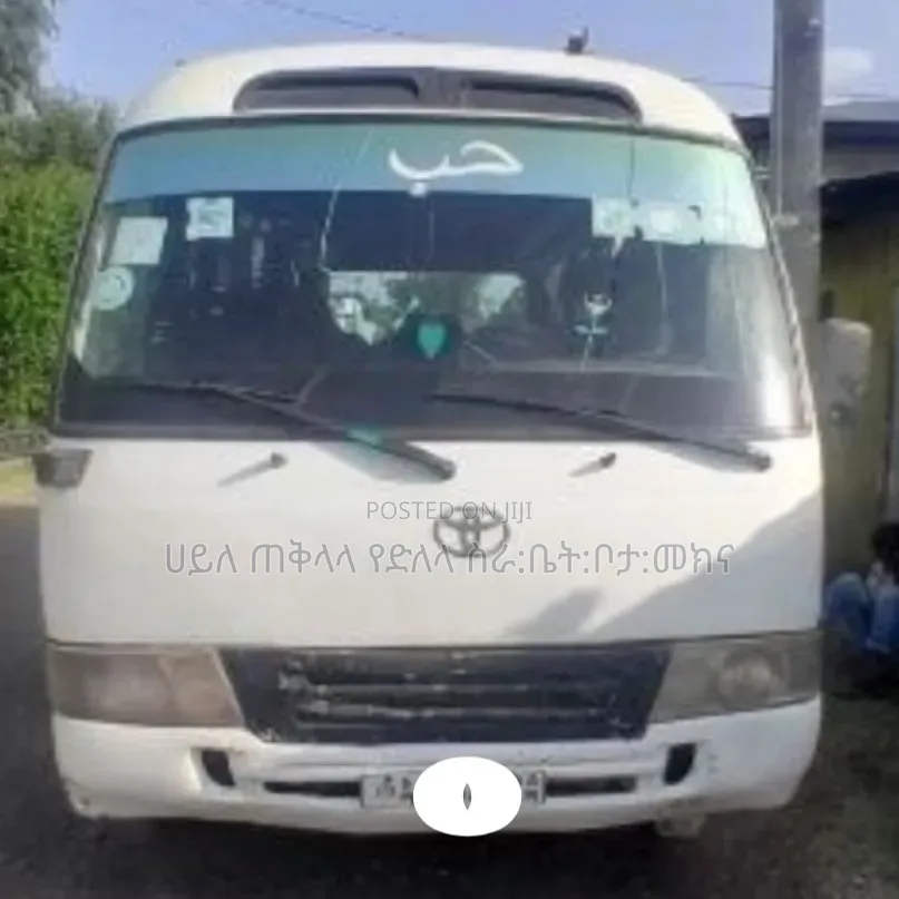 Toyota Coaster 2005 White