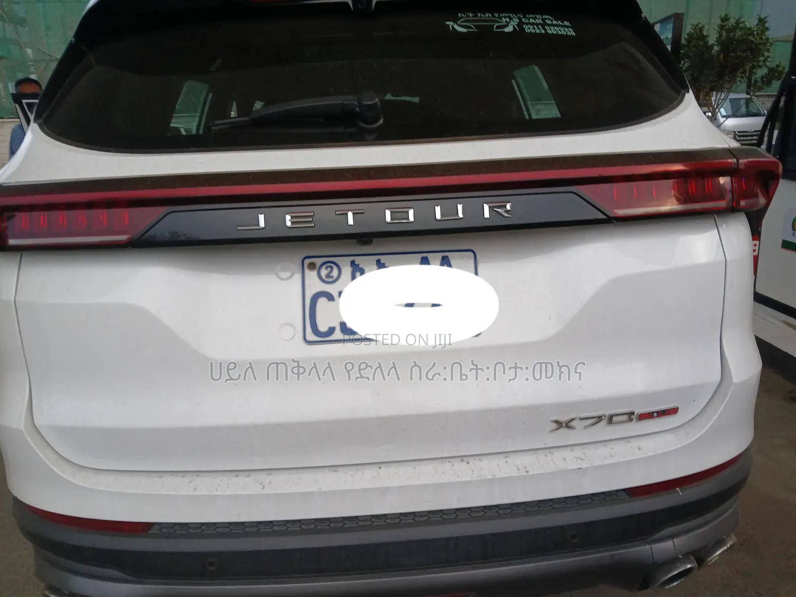 Jetour X70 Plus 2022 White