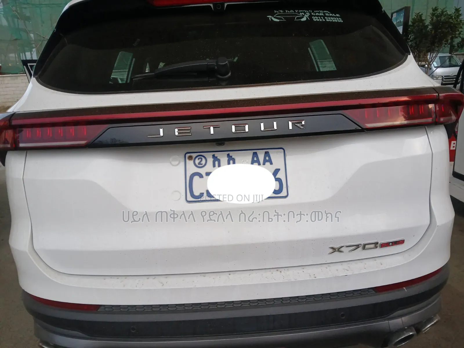 Jetour X70 Plus 2022 White