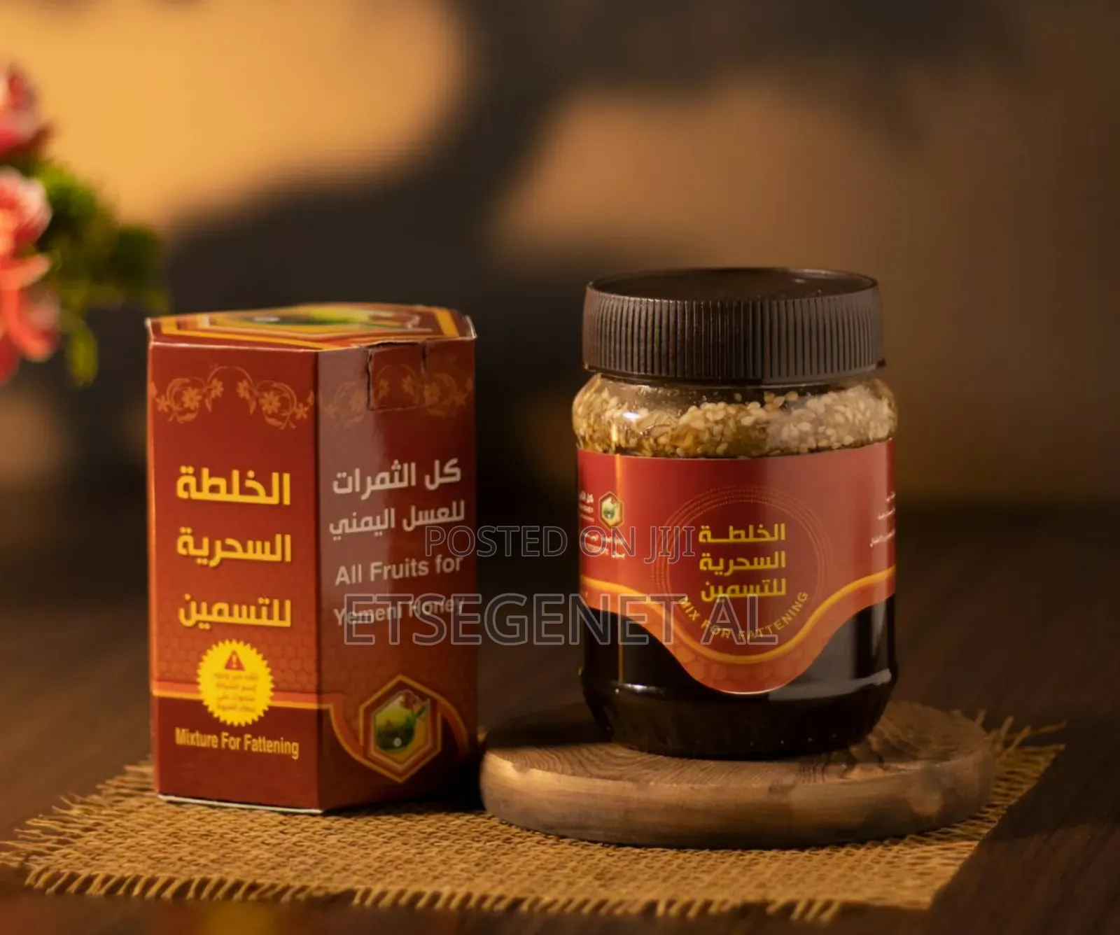Original Yemeni Honey የየመን ማር
