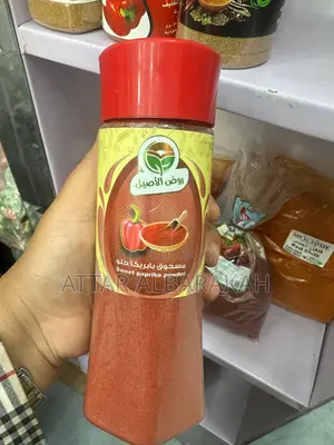 Paprika Sweet