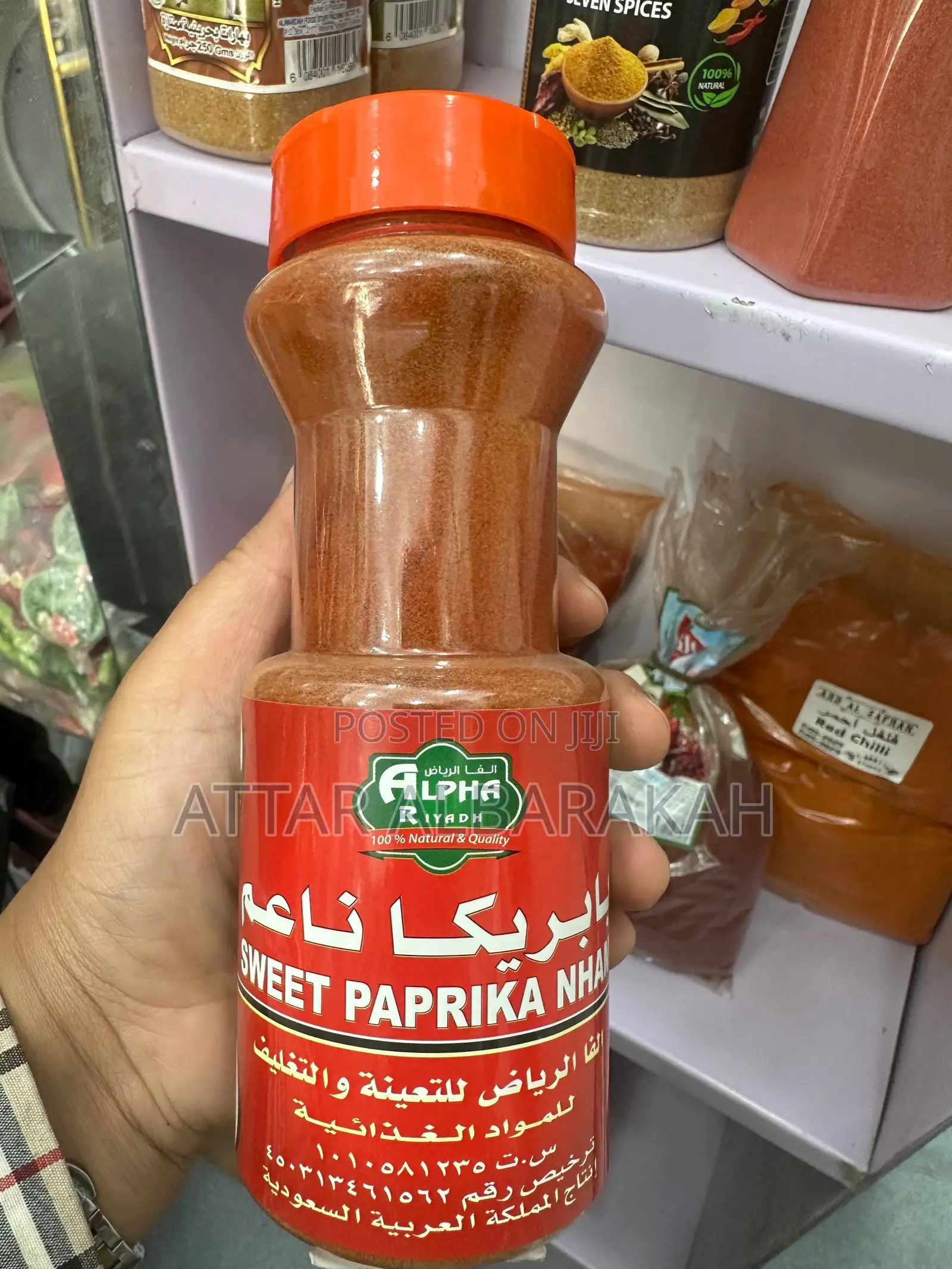 Paprika Sweet