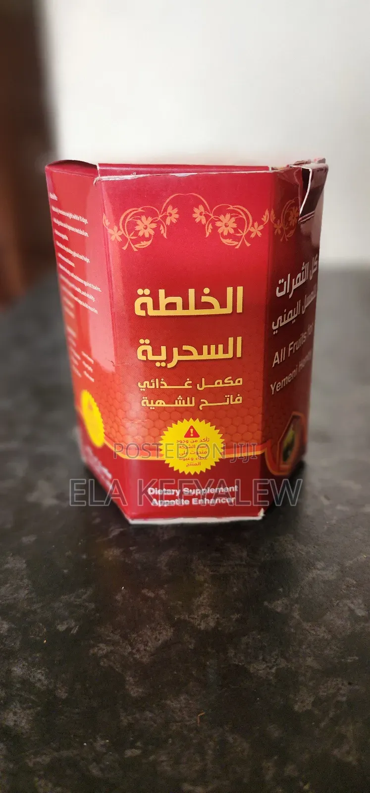 Yemen Honey