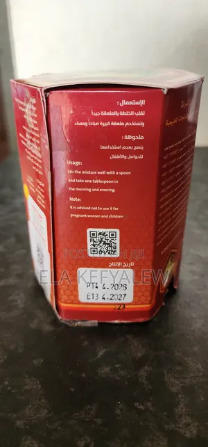 Yemen Honey