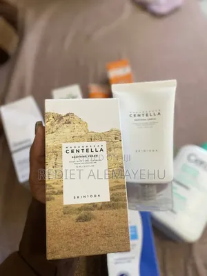 Skin1004 Madagascar Centella Soothing Cream (75ml)