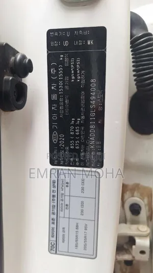 Kia Stonic 2020 White