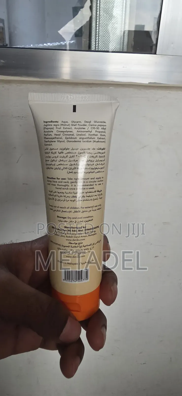 Papaya Facial Scrub