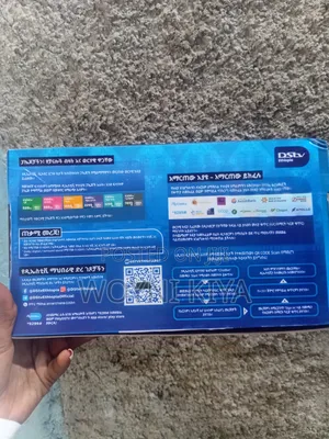 DSTV Decoder #1#