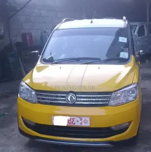 Dongfeng Glory 2020 Yellow