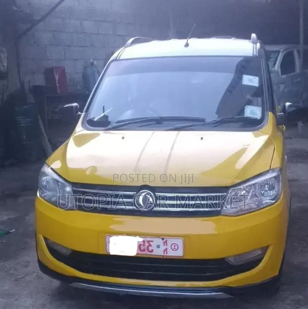 Dongfeng Glory 2020 Yellow