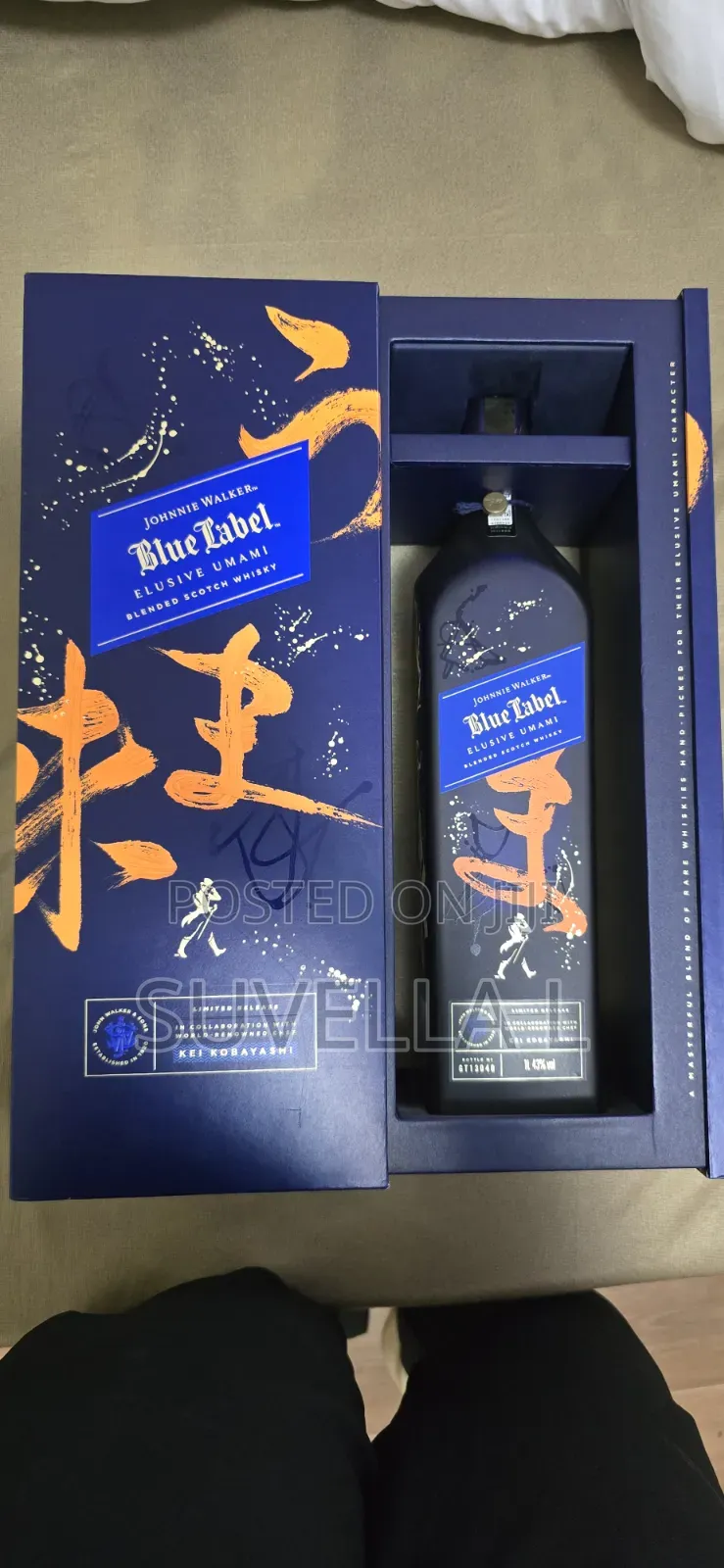 Blue Label Elusive Umami