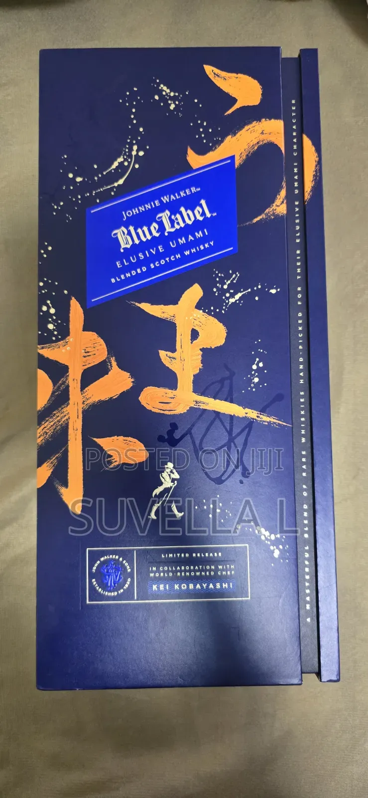 Blue Label Elusive Umami