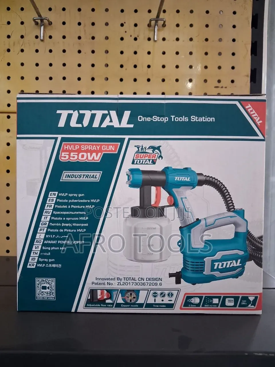 550ዋ Spray Gun