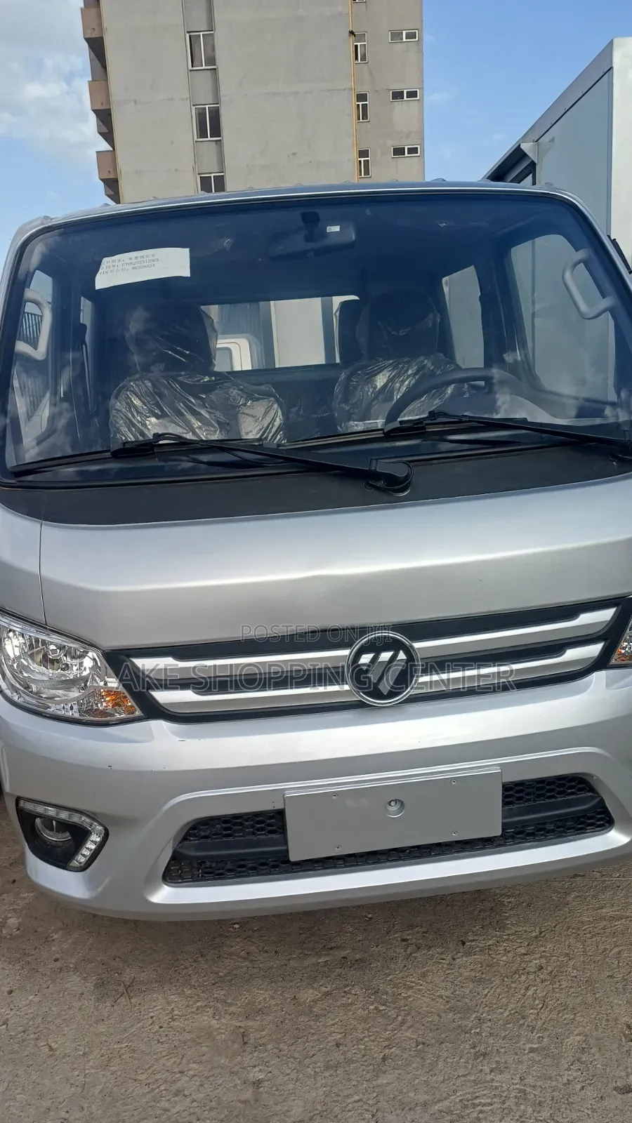 Foton 2026 Silver