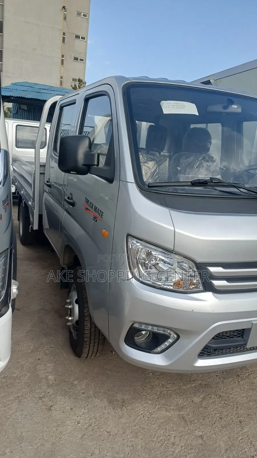 Foton 2026 Silver