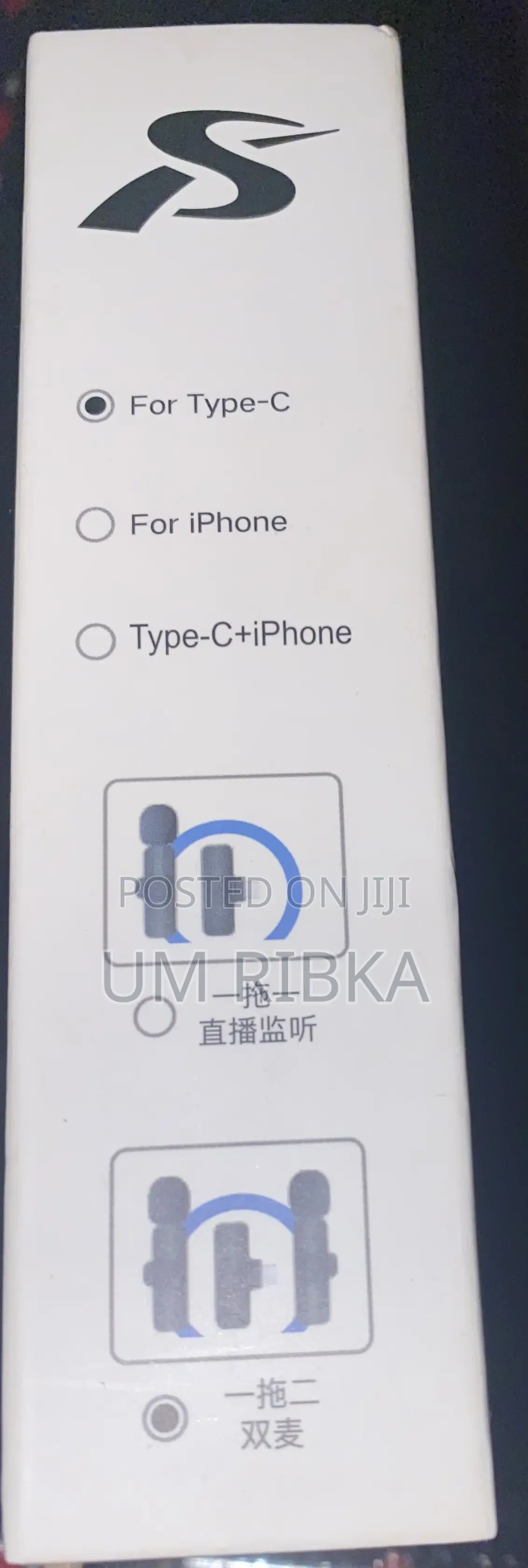 Wireless Mic