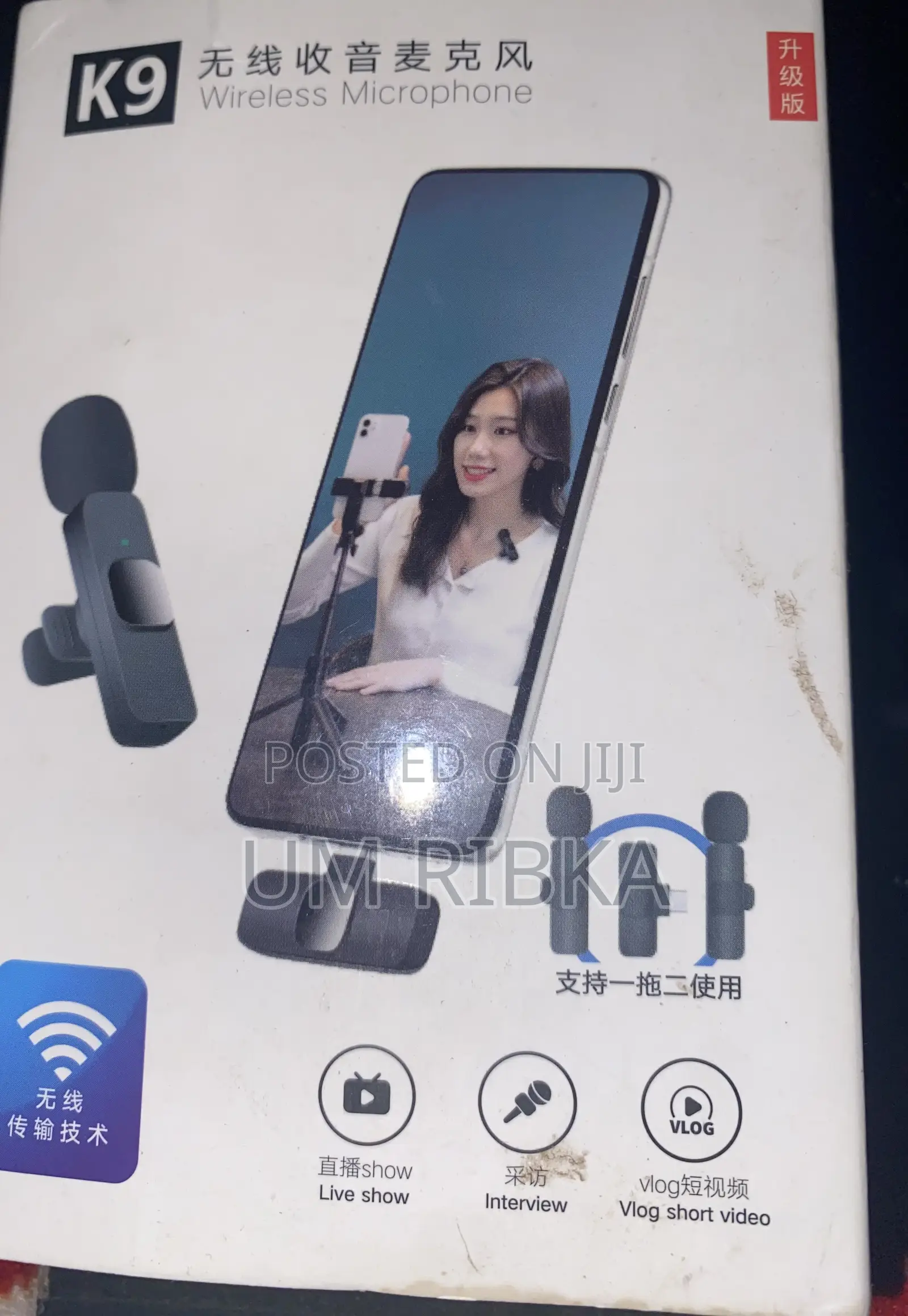Wireless Mic