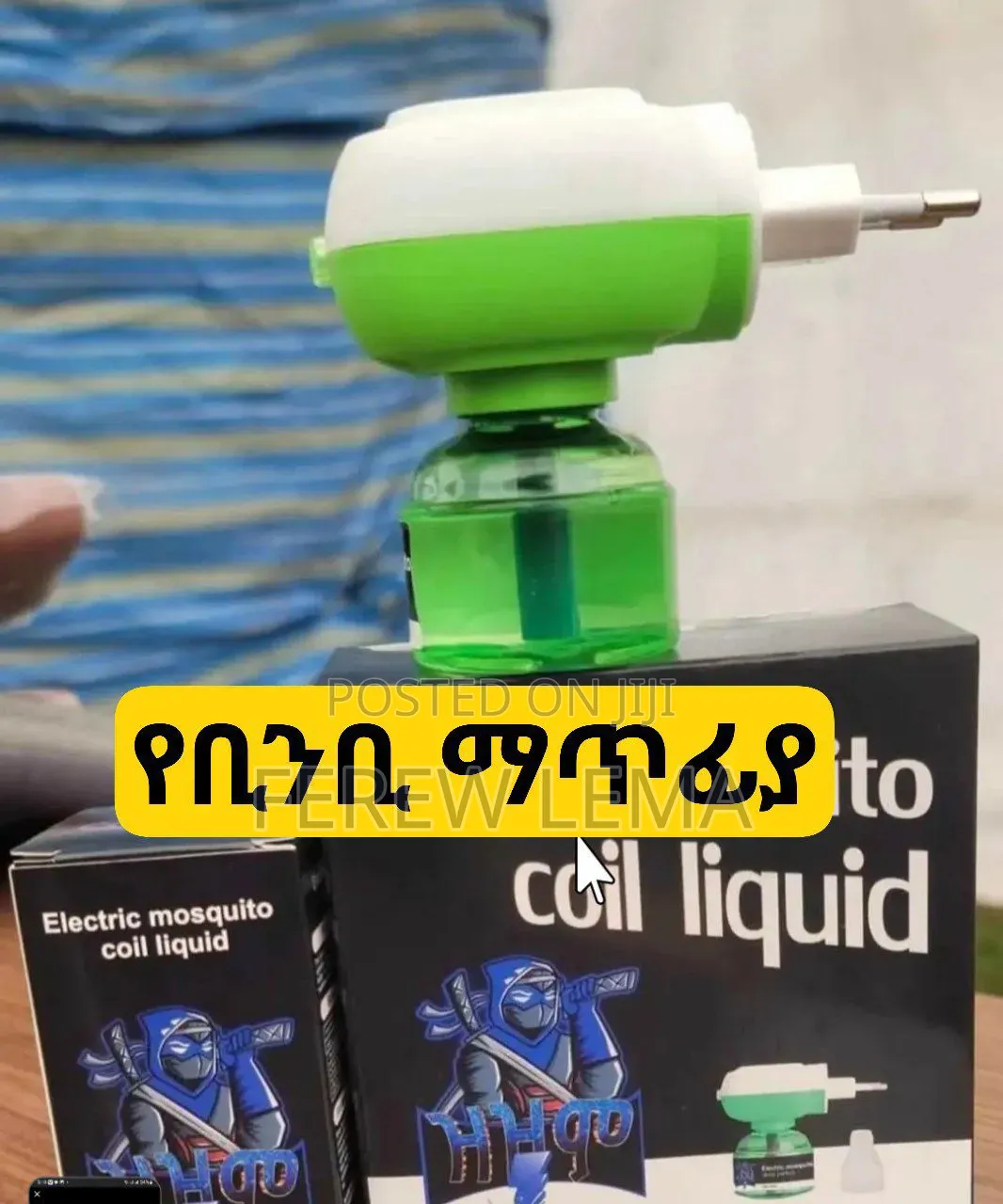 Mosquito Killer