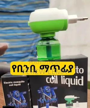 Mosquito Killer