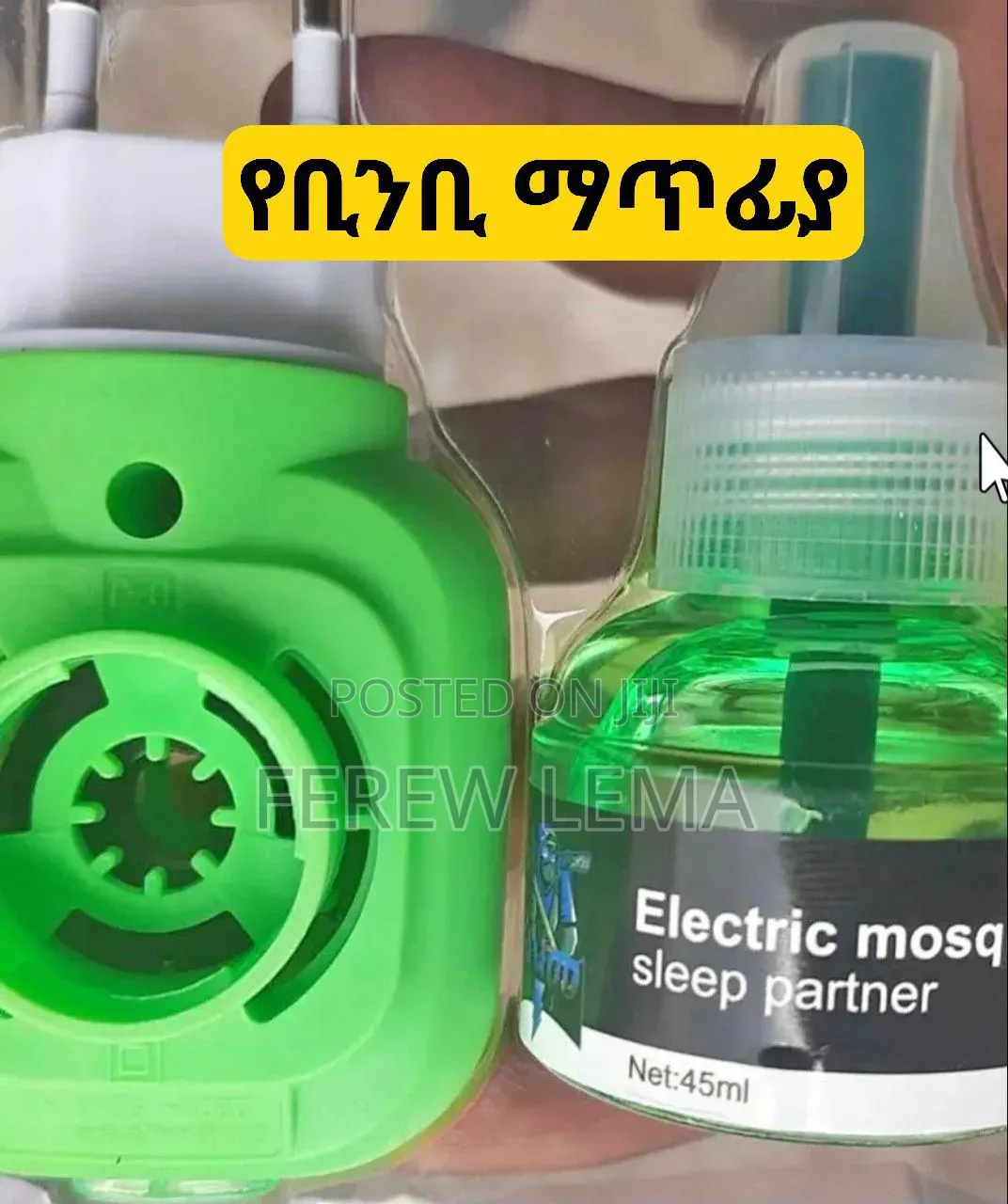 Mosquito Killer