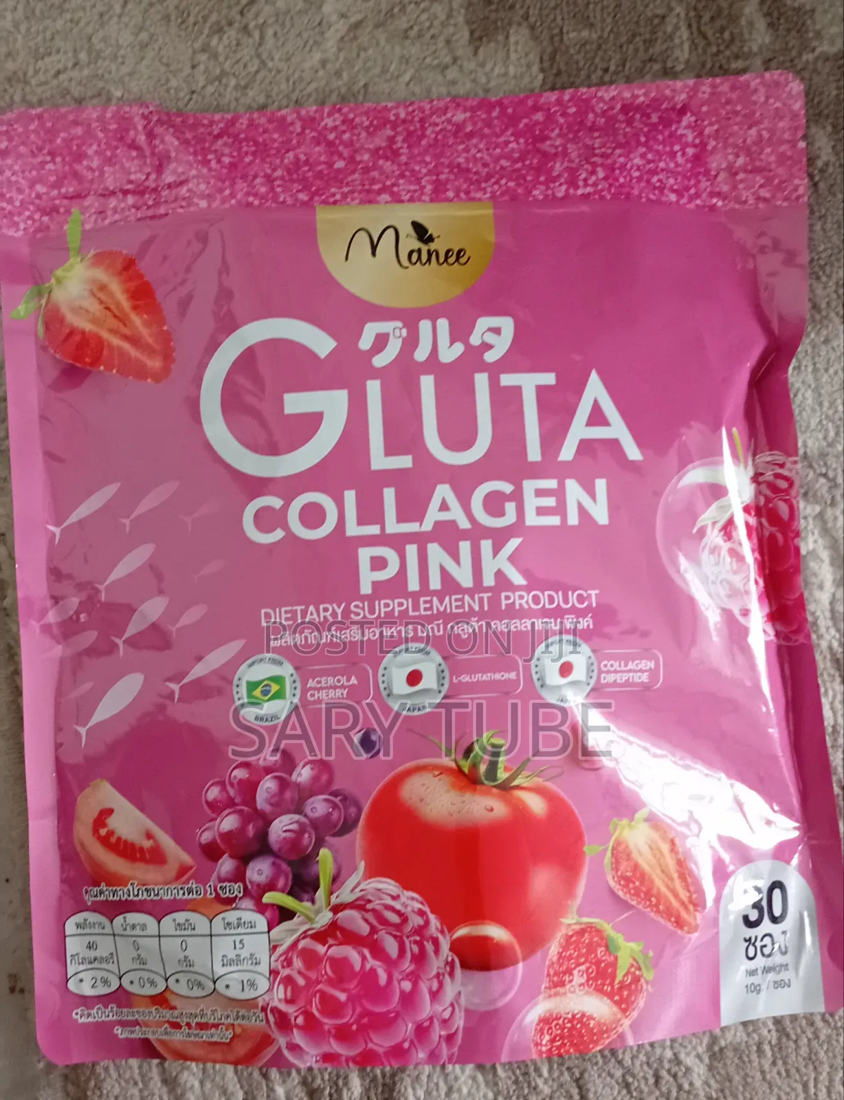 Gluta Collagen Pink