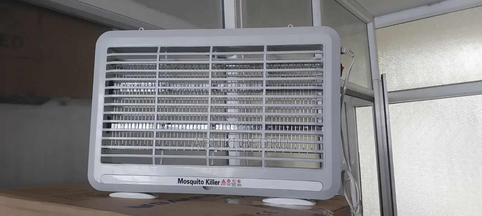 Mosquito Kill