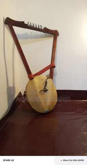 ክራር Kirar Ethiopian Traditional Instrument