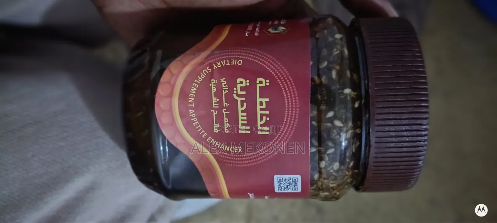 የመኒ ማር (All Fruits for Yemeni Honey
