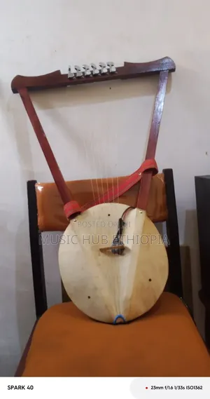 Kirar ክራር Traditional Instrument