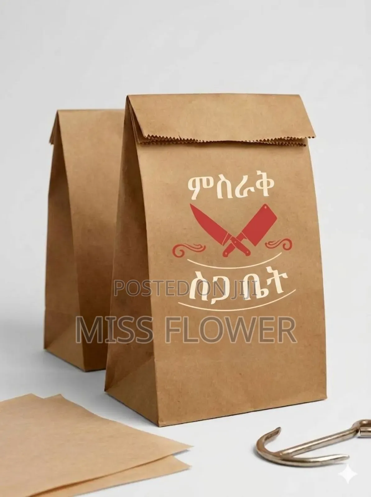 Pepper Bag